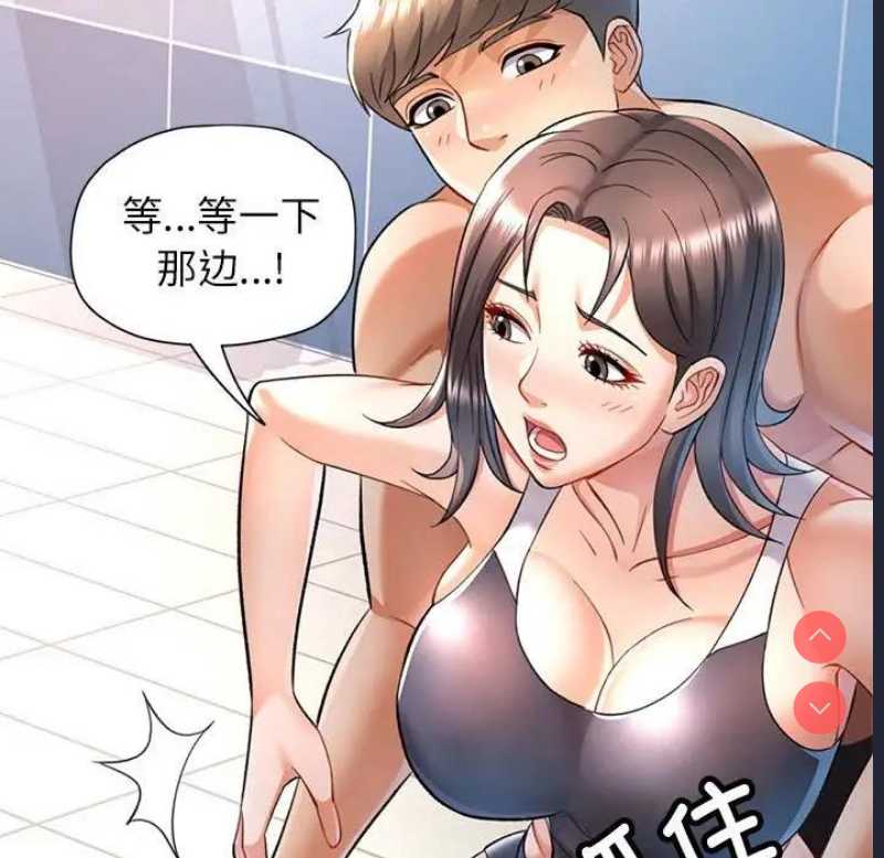 可以爱你吗