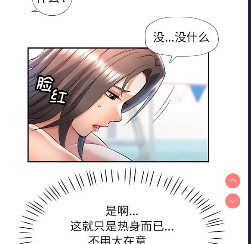 可以爱你吗