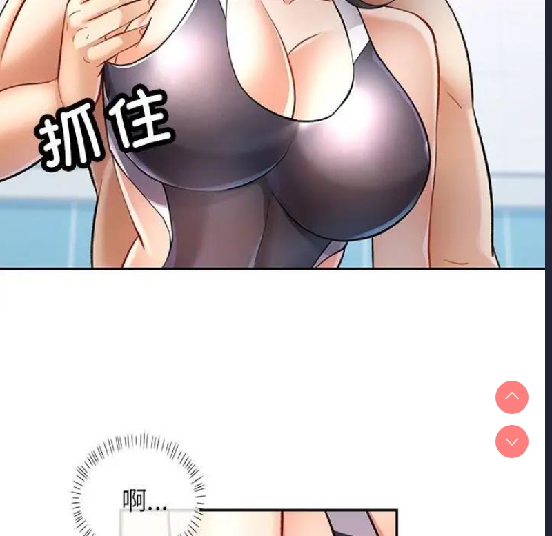 可以爱你吗