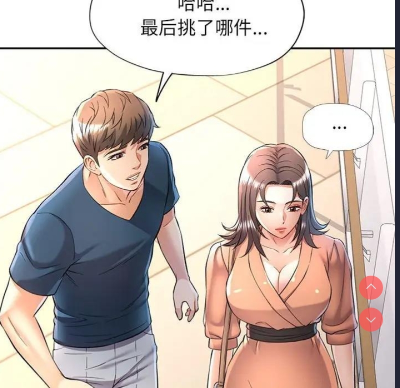 可以爱你吗