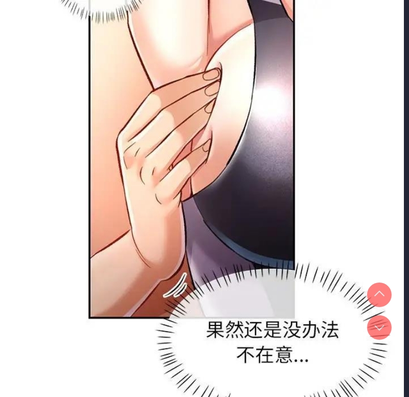 可以爱你吗