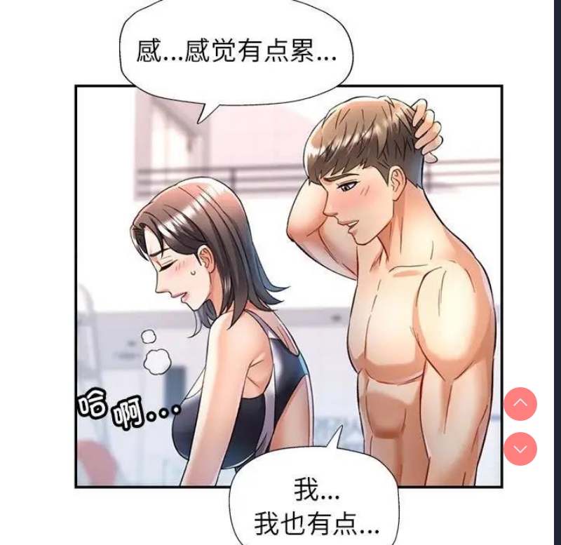 可以爱你吗