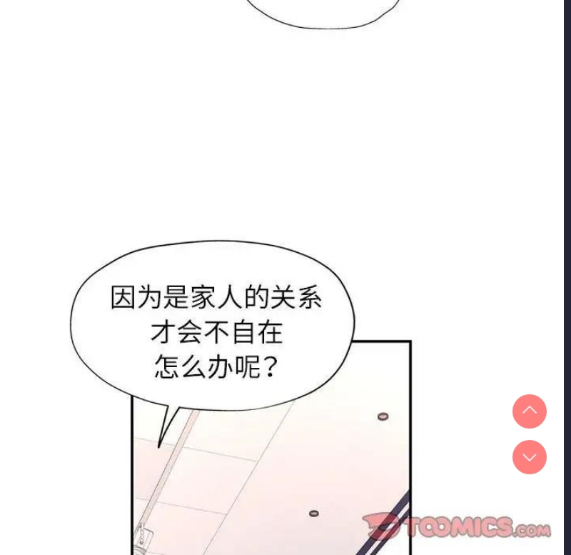 可以爱你吗