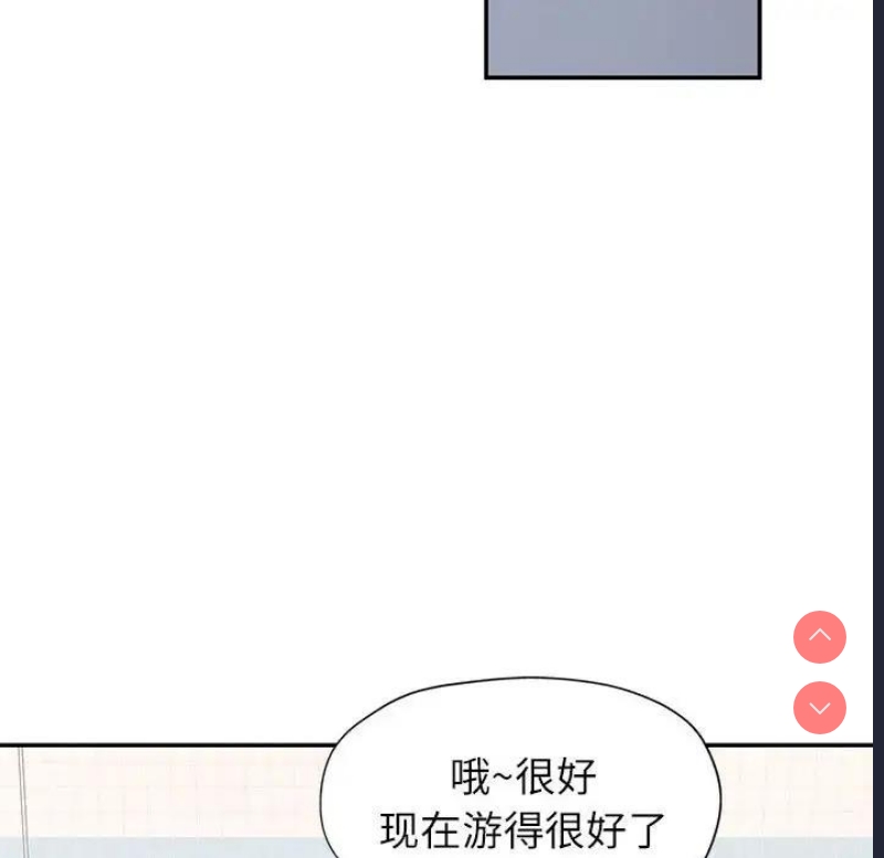 可以爱你吗