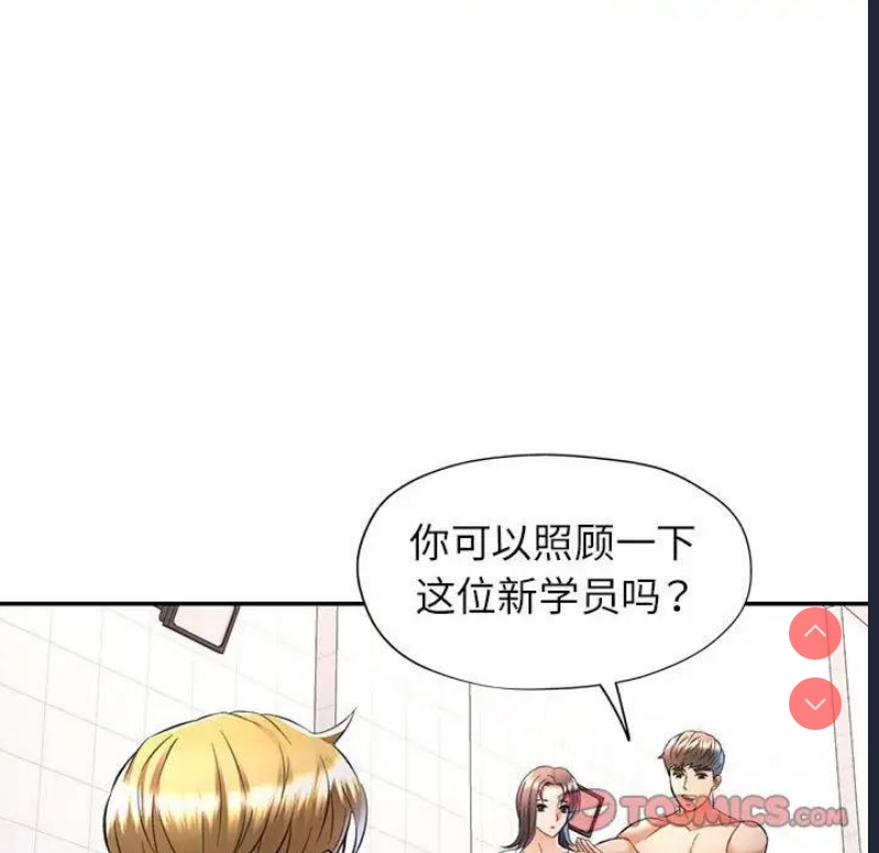 可以爱你吗