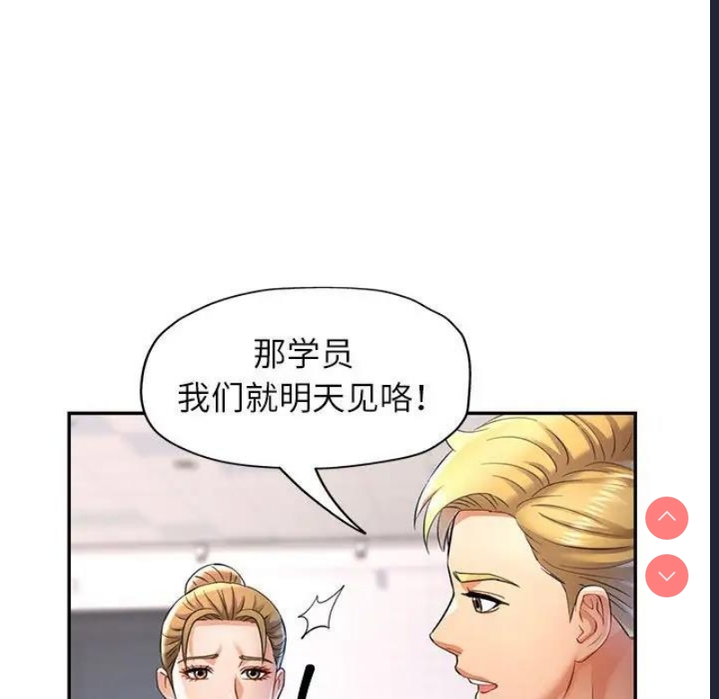 可以爱你吗