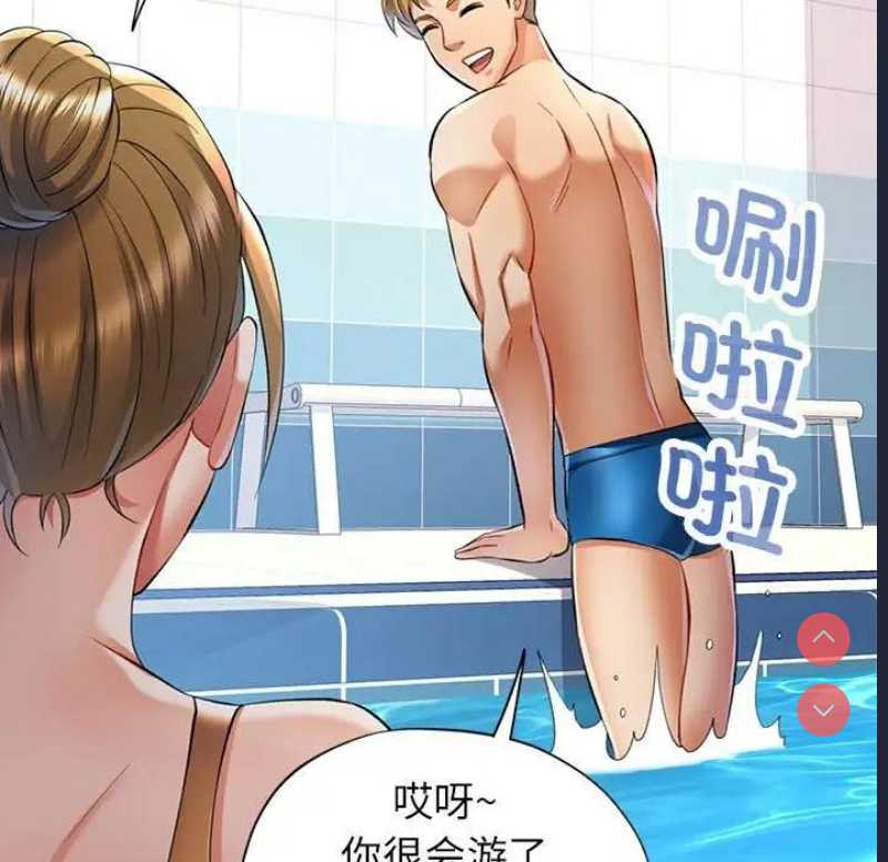 可以爱你吗