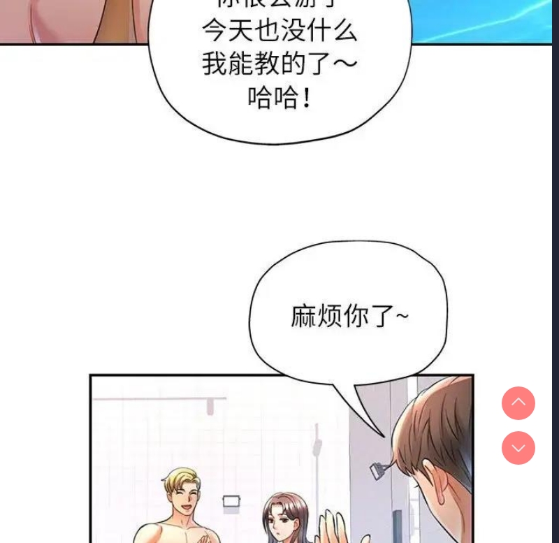 可以爱你吗