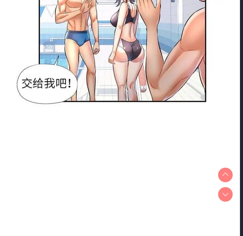 可以爱你吗