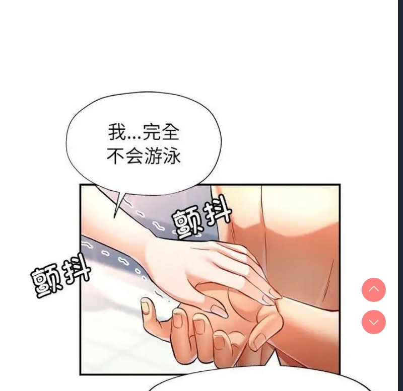 可以爱你吗