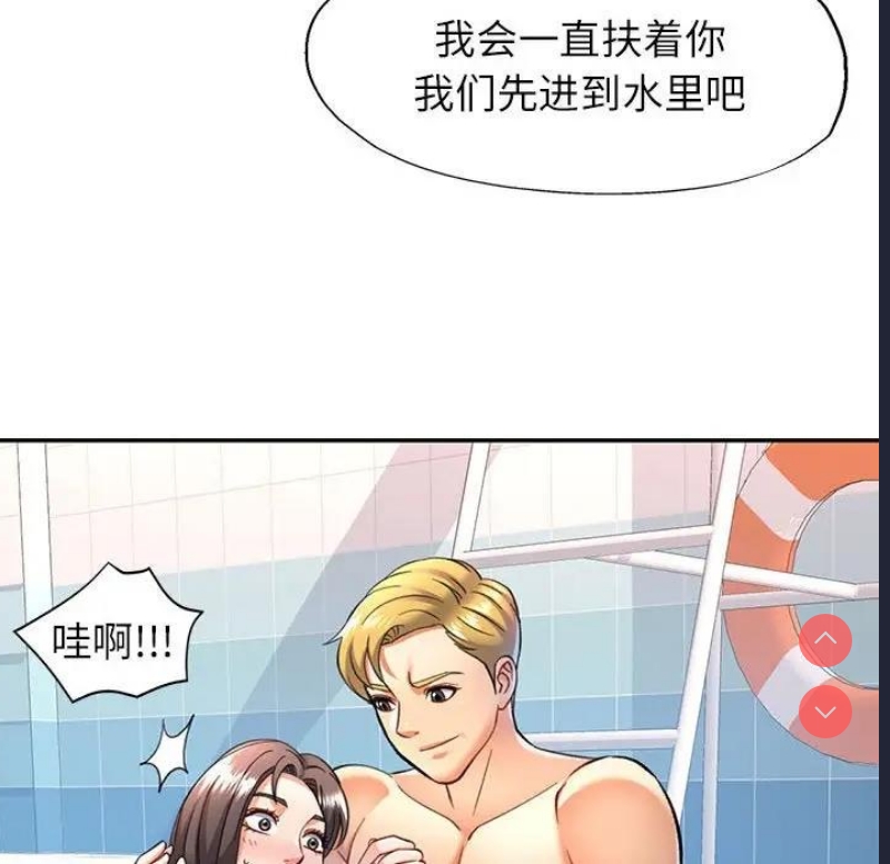 可以爱你吗