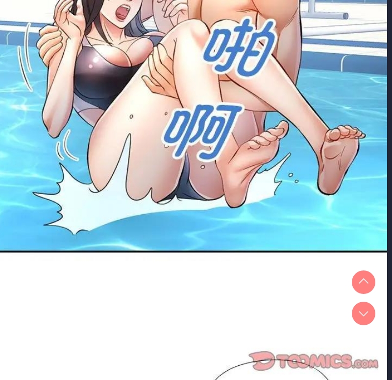 可以爱你吗