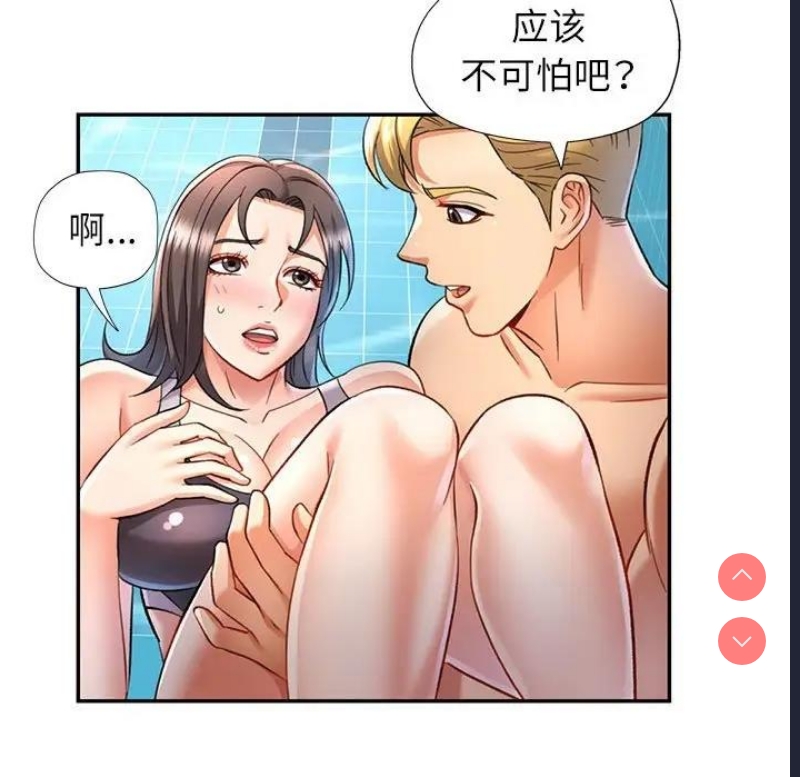 可以爱你吗