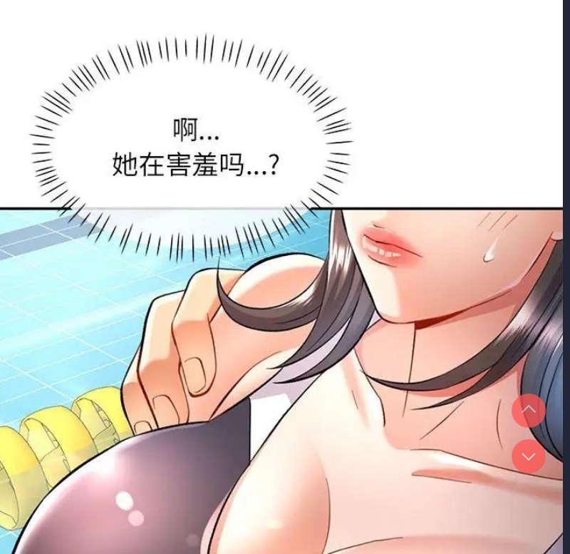 可以爱你吗
