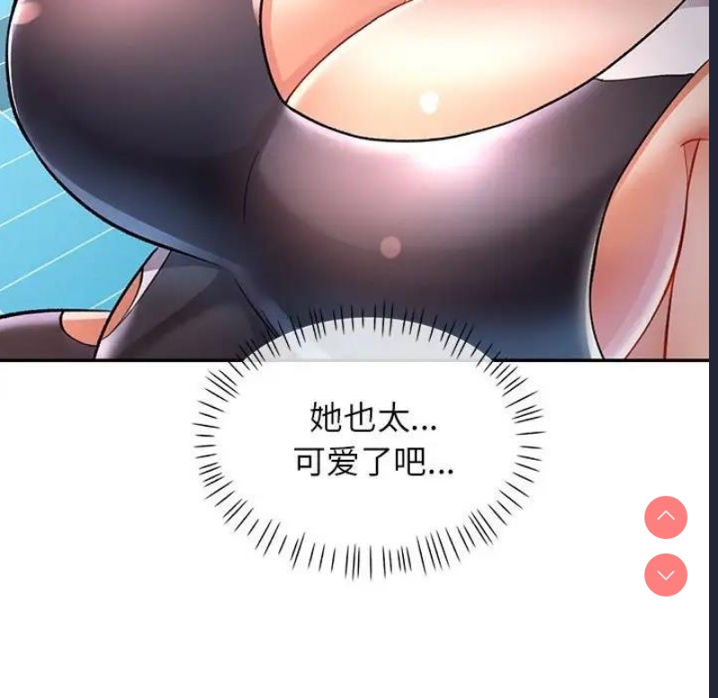 可以爱你吗