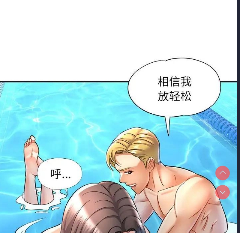 可以爱你吗