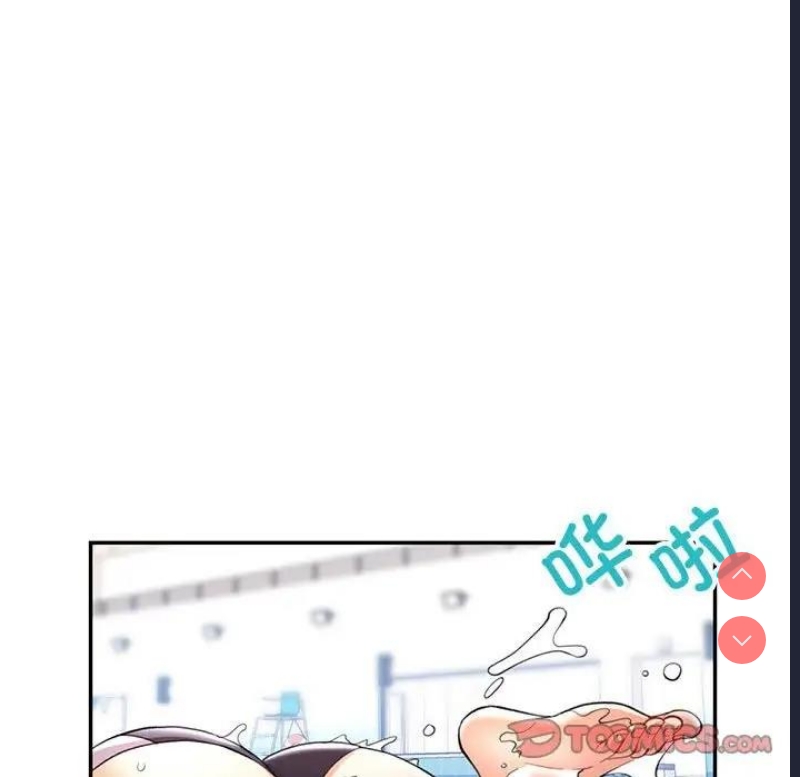 可以爱你吗