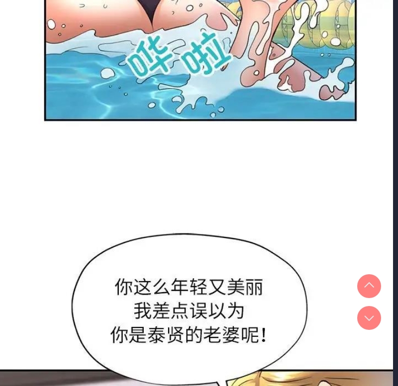 可以爱你吗