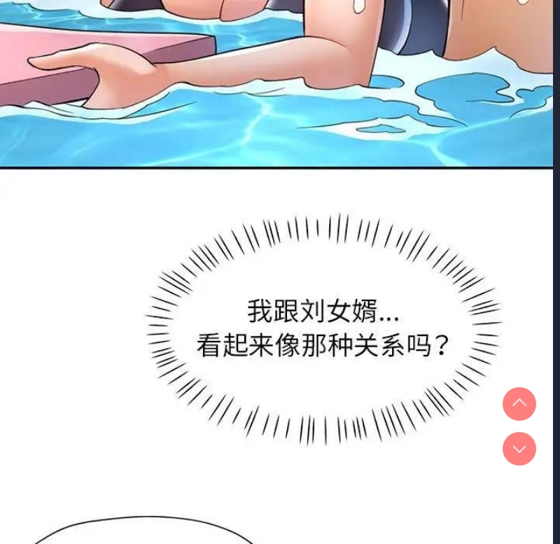 可以爱你吗