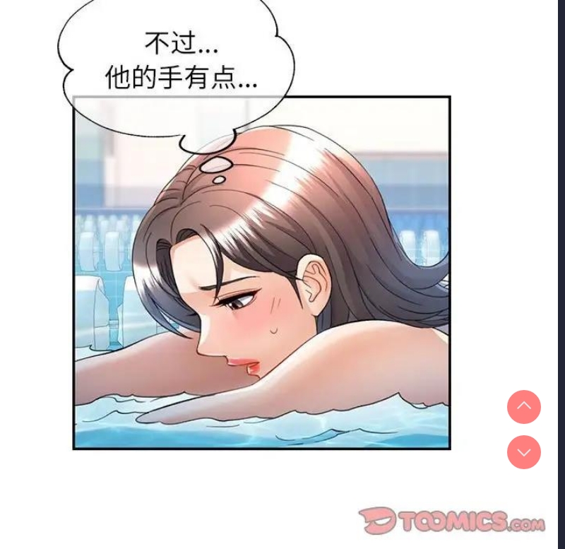 可以爱你吗