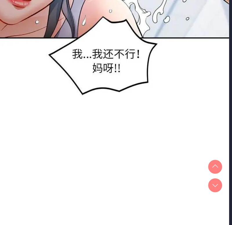 可以爱你吗