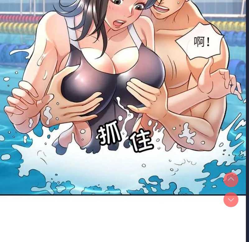 可以爱你吗