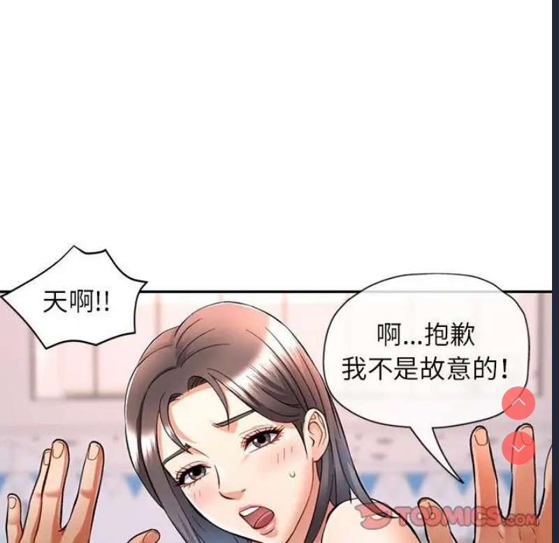 可以爱你吗