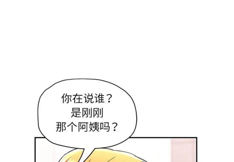 可以爱你吗