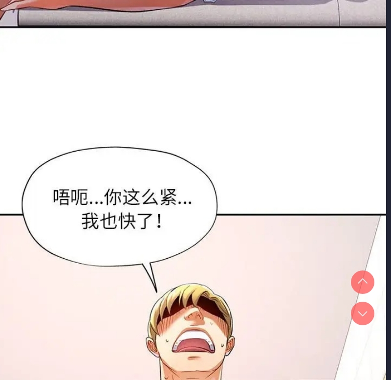 可以爱你吗