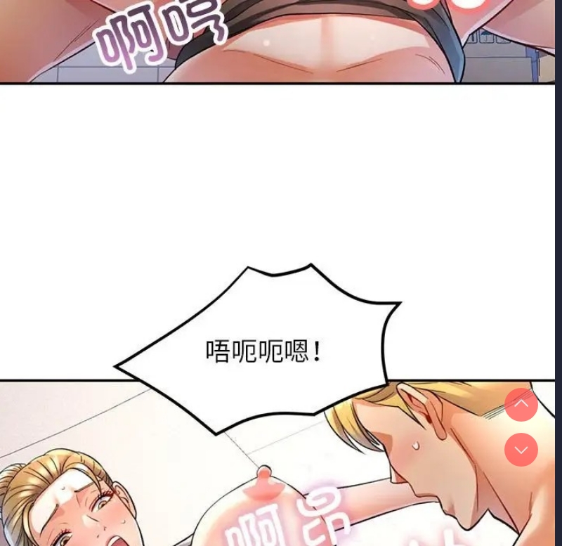 可以爱你吗