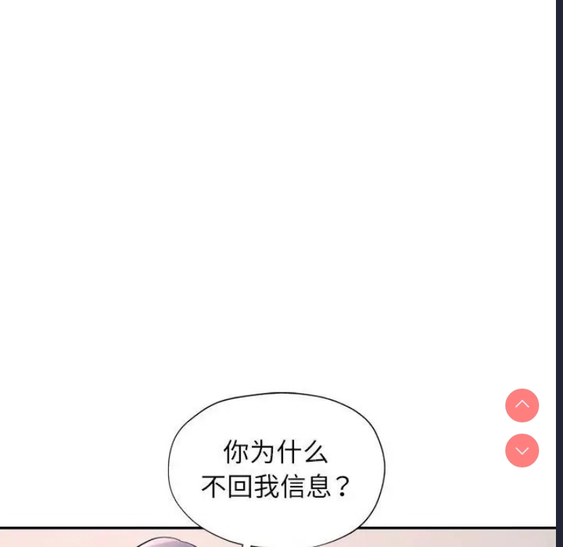 可以爱你吗