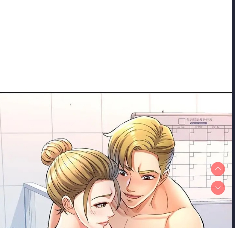 可以爱你吗