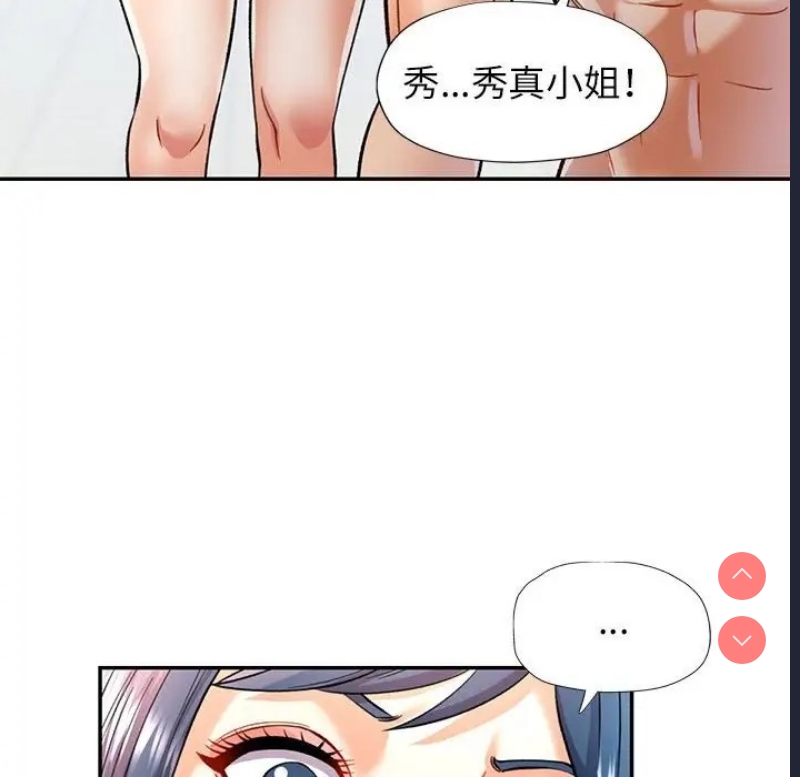 可以爱你吗