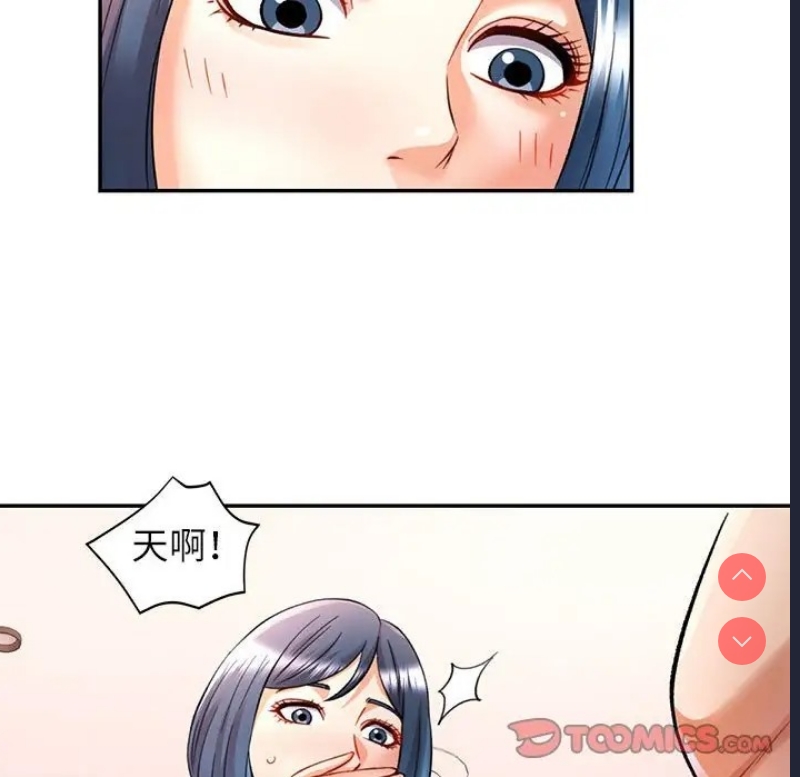 可以爱你吗