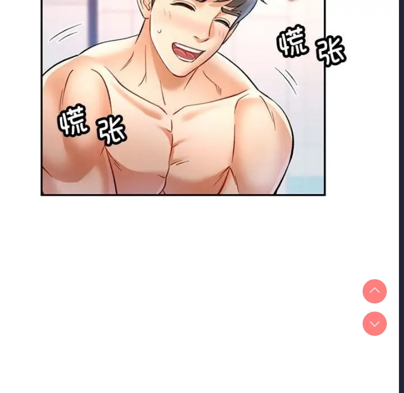 可以爱你吗