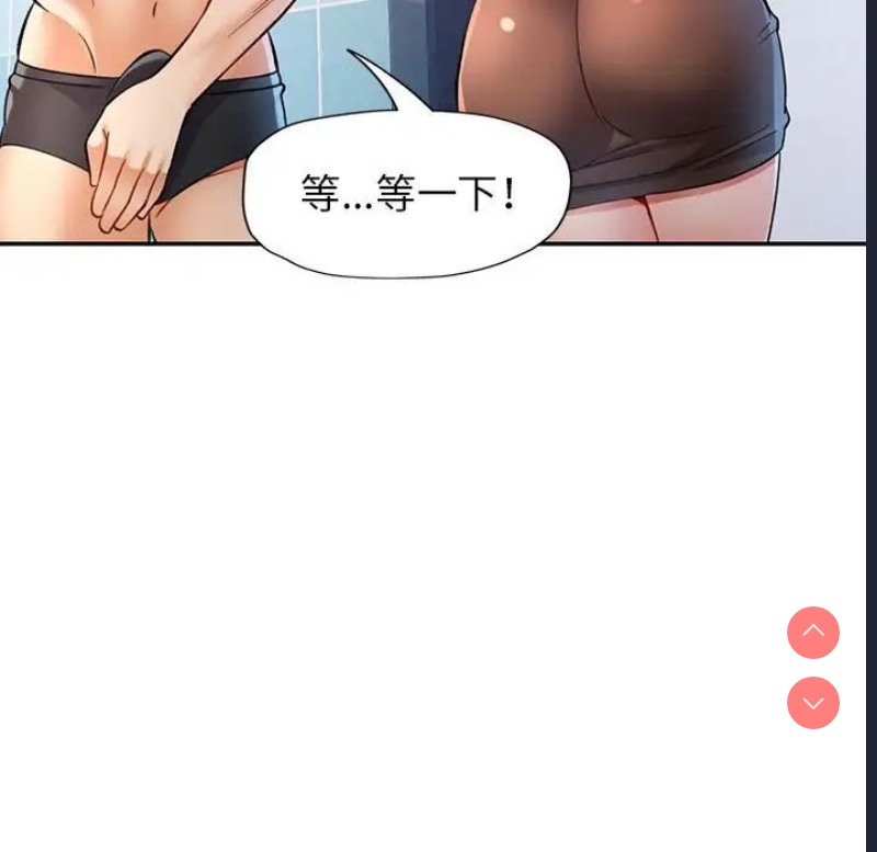 可以爱你吗