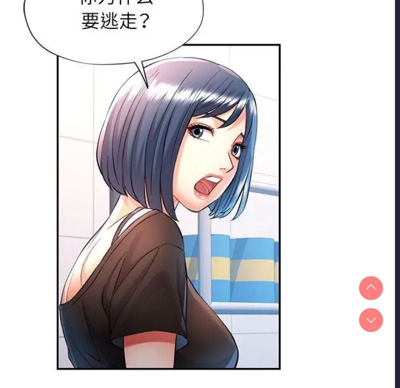可以爱你吗