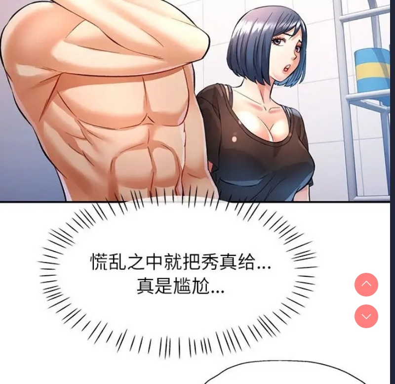 可以爱你吗