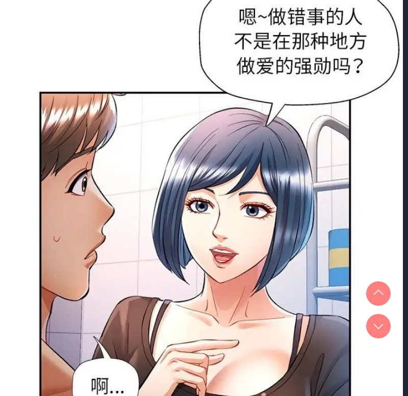 可以爱你吗