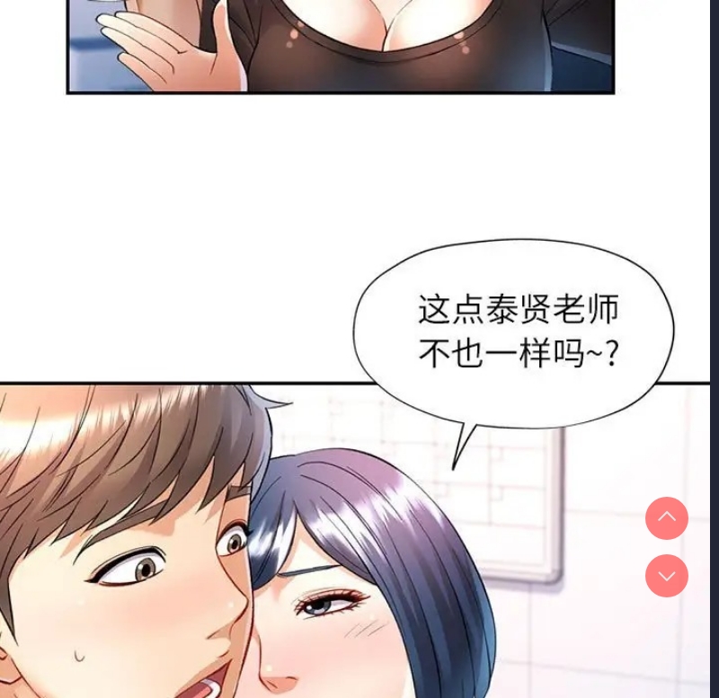 可以爱你吗