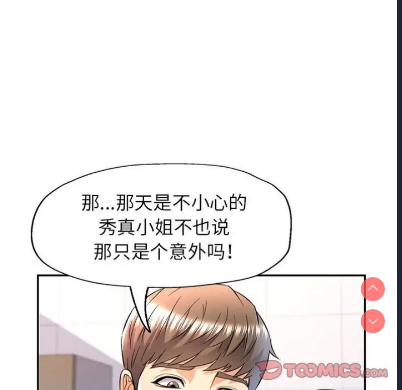 可以爱你吗