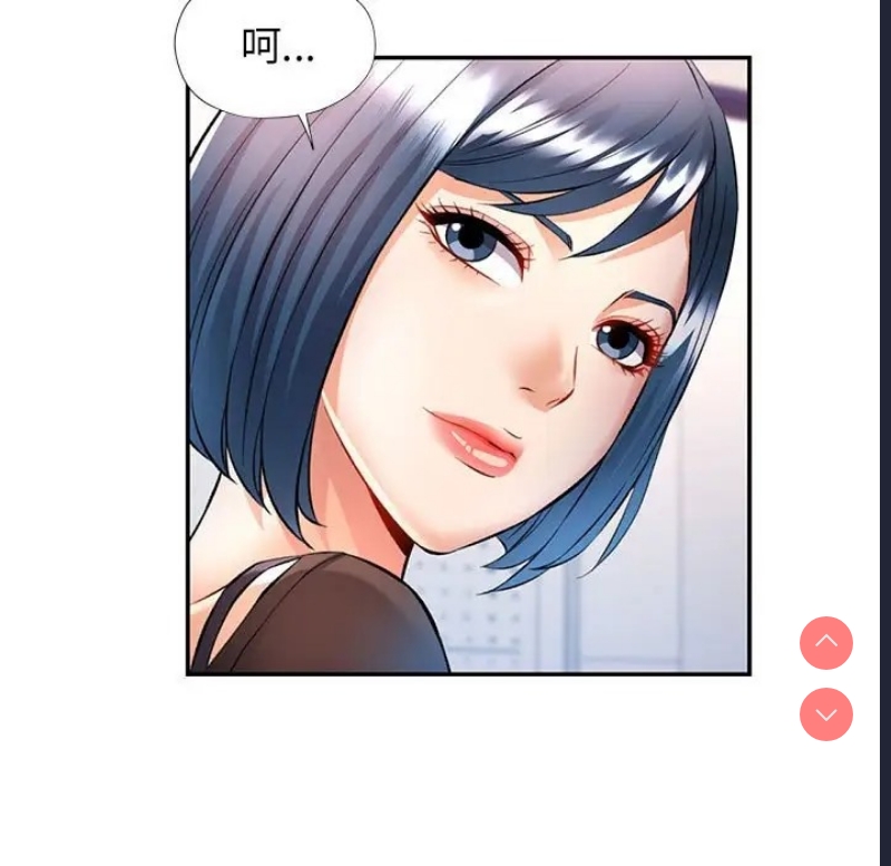 可以爱你吗