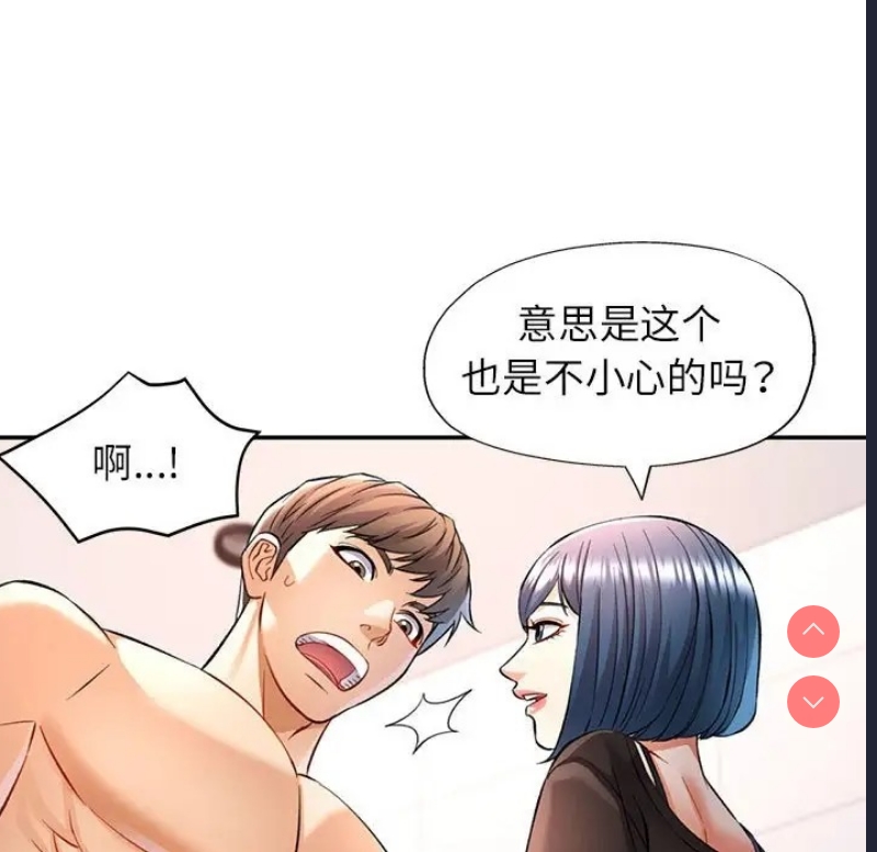可以爱你吗