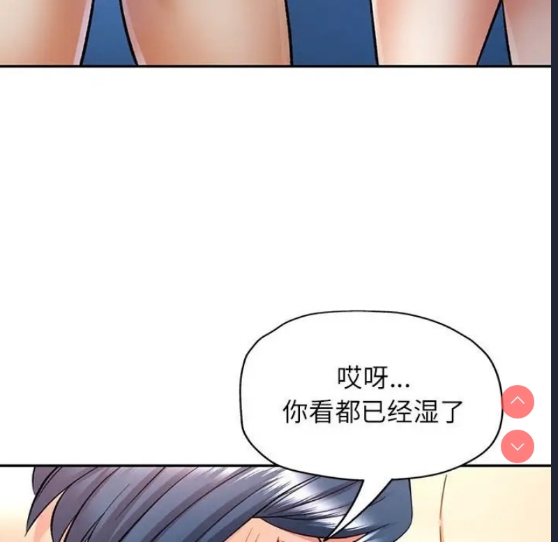 可以爱你吗