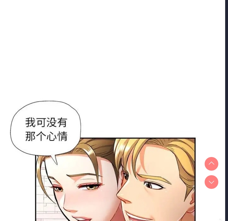 可以爱你吗