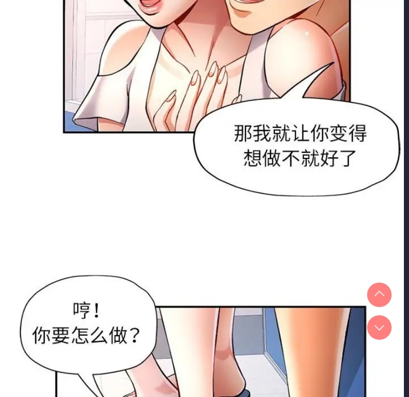 可以爱你吗