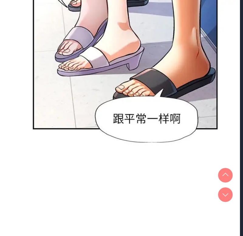 可以爱你吗
