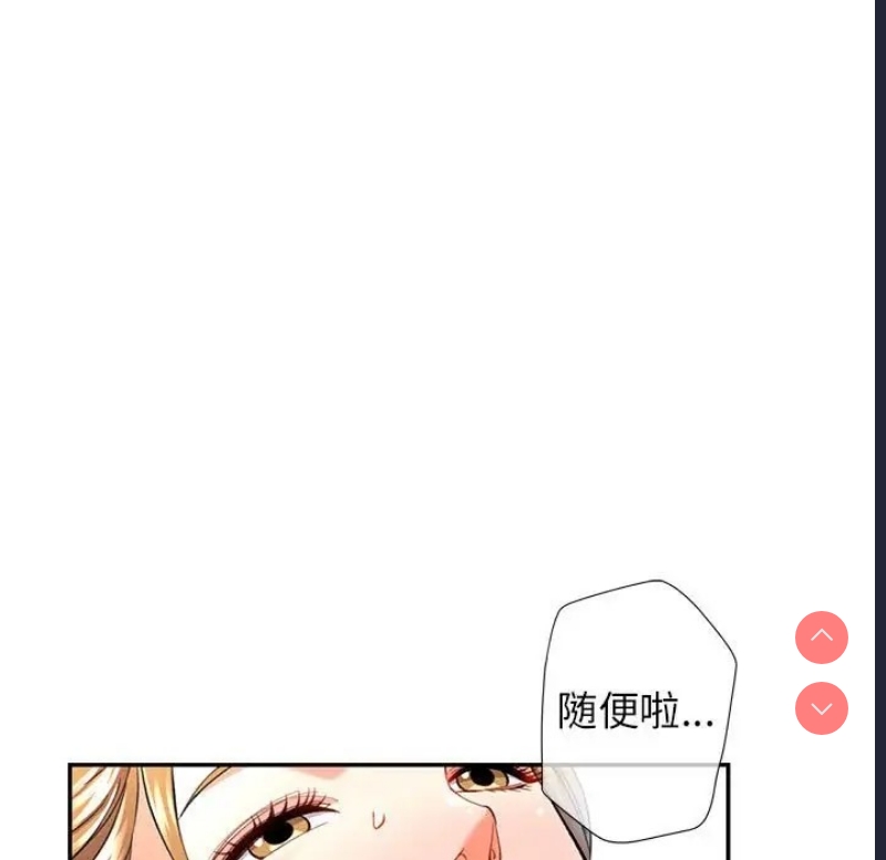 可以爱你吗
