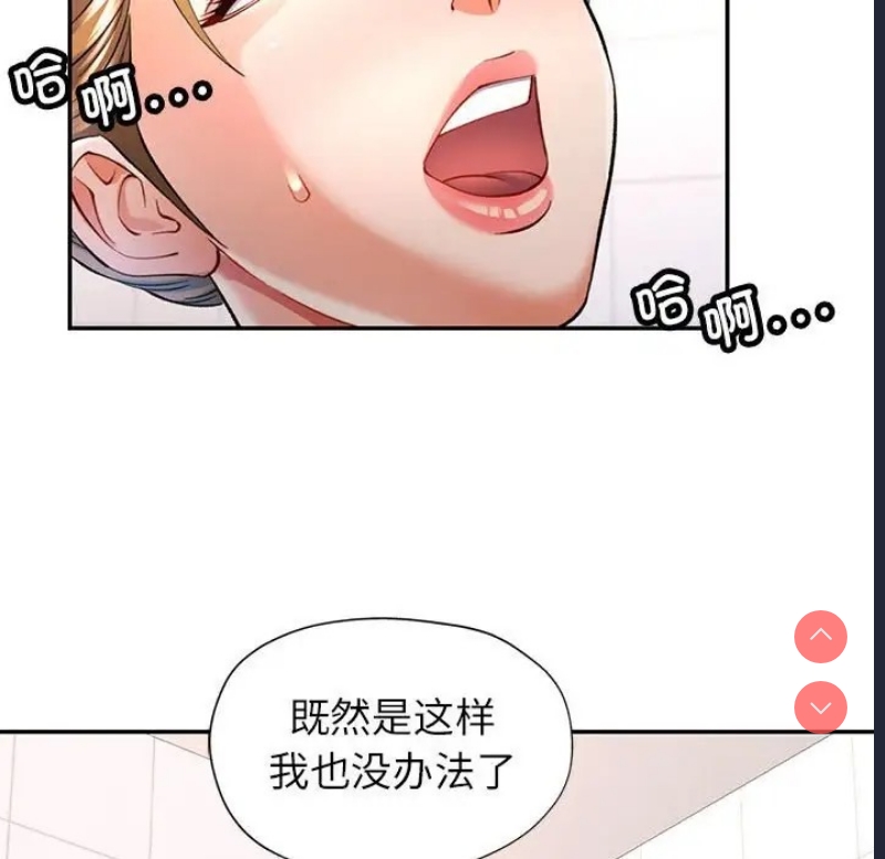 可以爱你吗