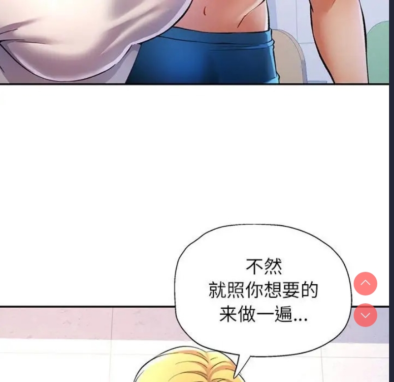可以爱你吗